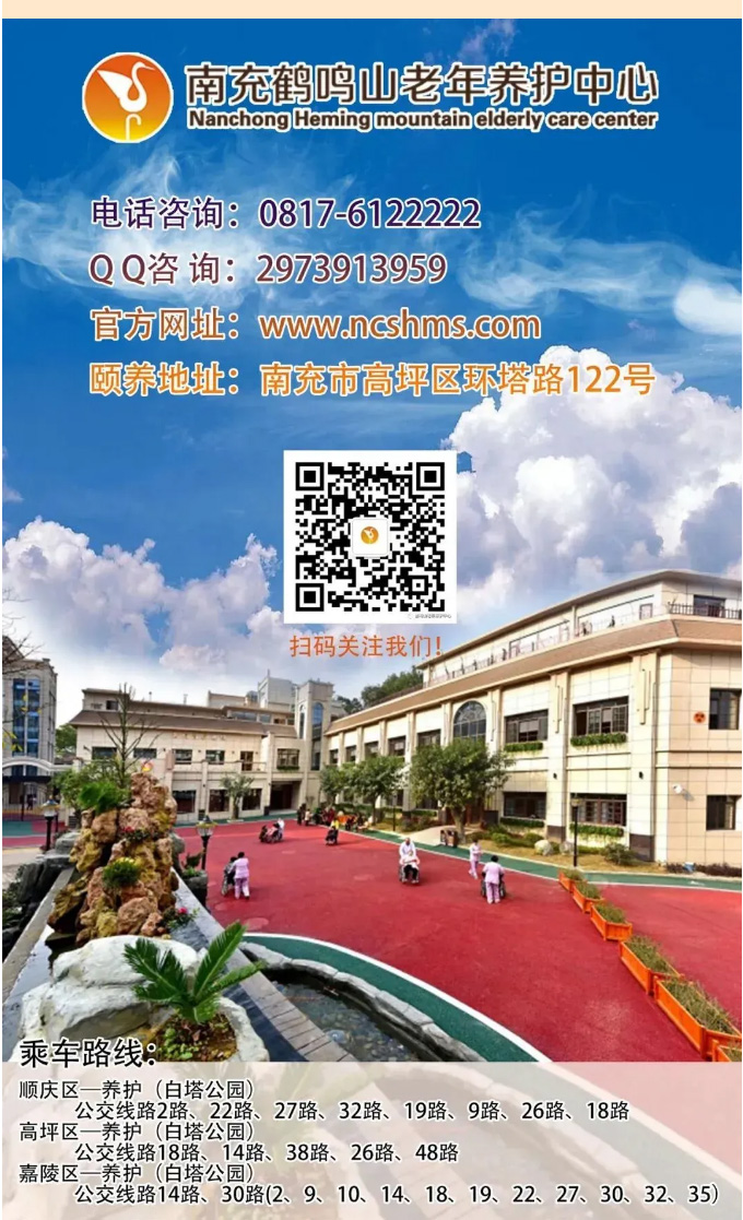 省衛(wèi)健委老齡健康處處長羅開平等一行蒞臨養(yǎng)護中心調研醫(yī)養(yǎng)結合工作_04.jpg
