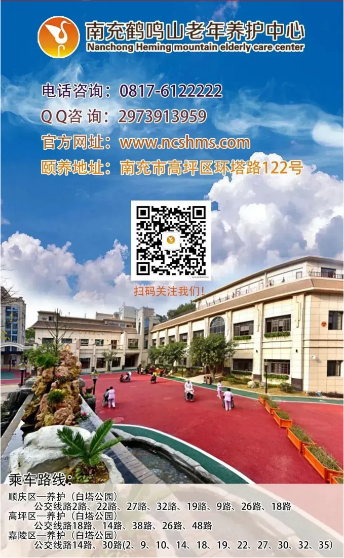迎新春，慶團圓，安全先行樂無邊_05.jpg