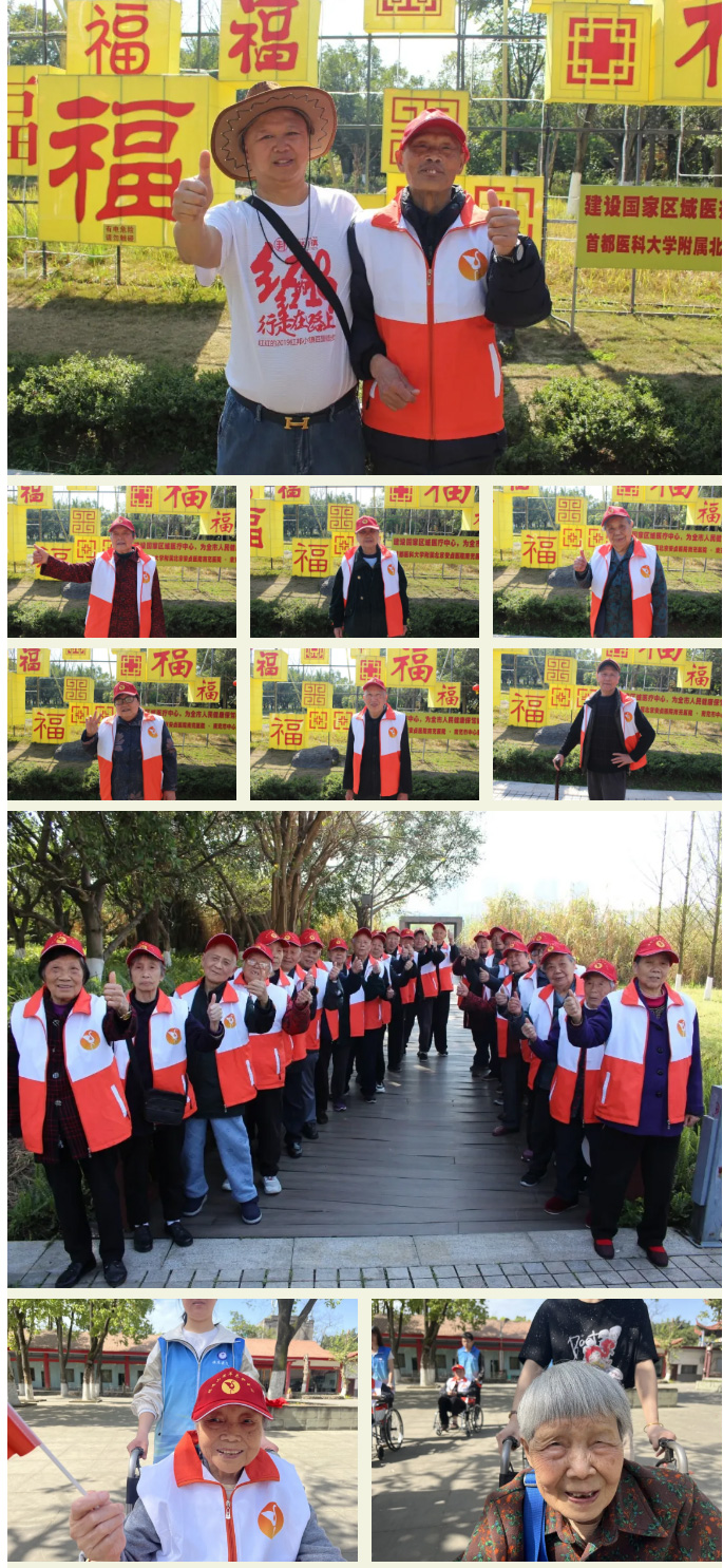 春日暖陽，與愛同行——南充鶴鳴山老年養(yǎng)護(hù)中心2025年春季出游活動(dòng)圓滿結(jié)束_05.jpg